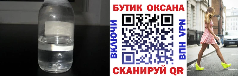 как найти закладки Артём Бутират буратино