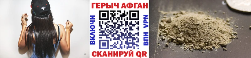 ГЕРОИН VHQ Артём