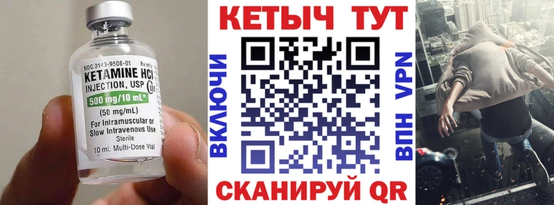 Кетамин ketamine  Артём 