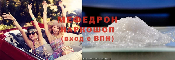 ECSTASY Волосово