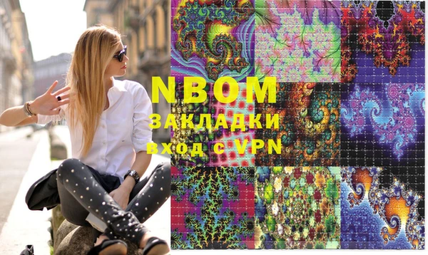 сатива Володарск