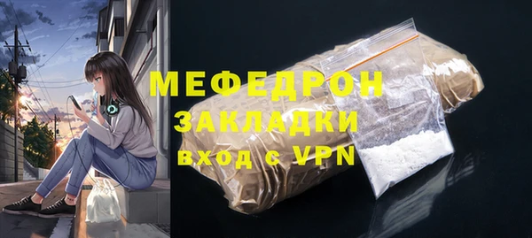 сатива Володарск