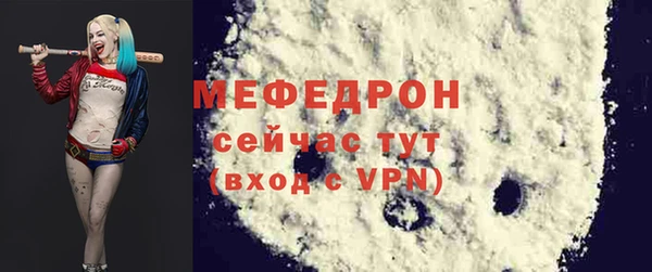 амф Волоколамск