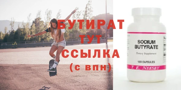 ECSTASY Волосово