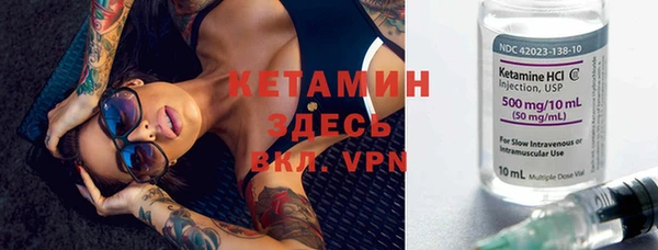 ECSTASY Волосово