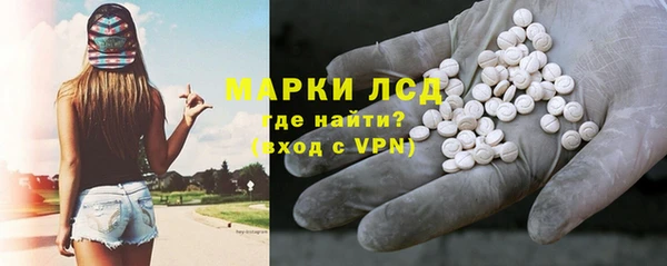ECSTASY Волосово