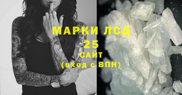 ECSTASY Волосово