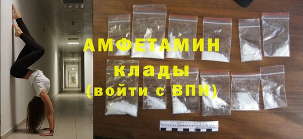 амф Волоколамск
