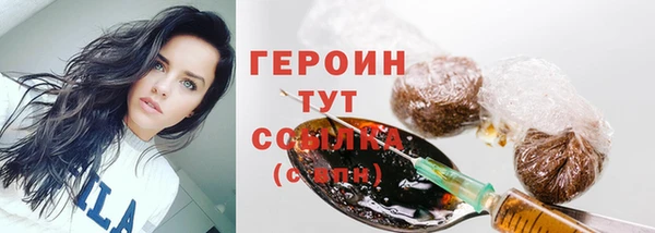 сатива Володарск