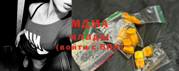 ECSTASY Волосово