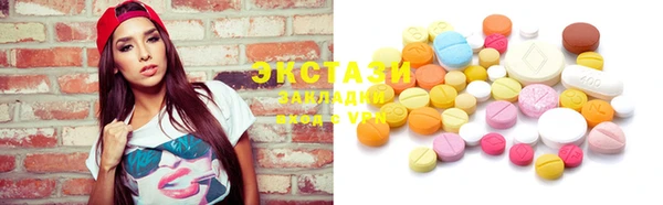 ECSTASY Волосово