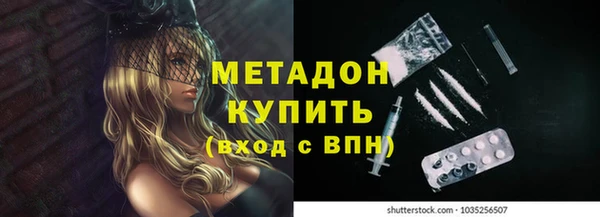 амф Волоколамск