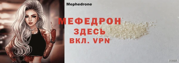 ECSTASY Волосово