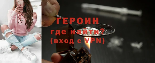 сатива Володарск