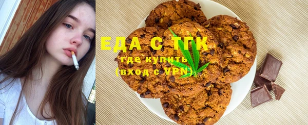 сатива Володарск