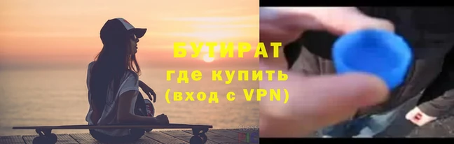 сатива Володарск