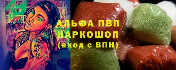 амф Волоколамск