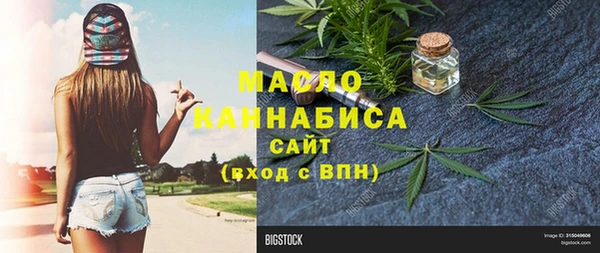 амф Волоколамск