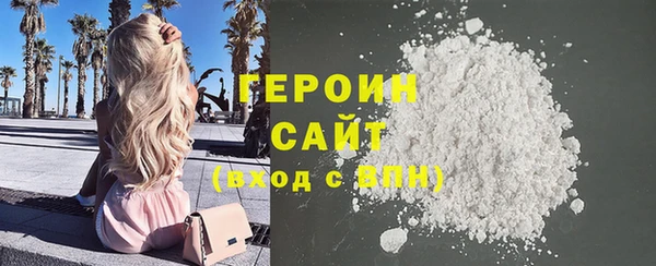 сатива Володарск