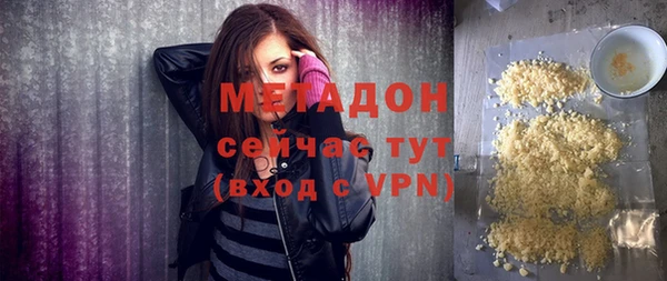 ECSTASY Волосово