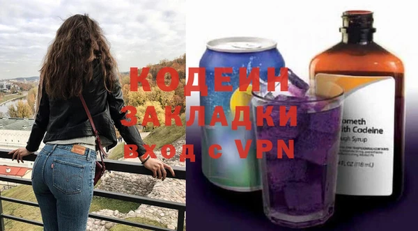 амф Волоколамск