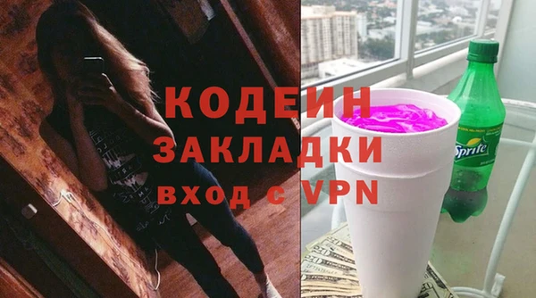сатива Володарск
