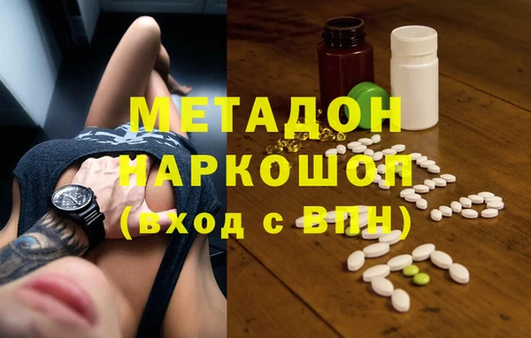 ECSTASY Волосово