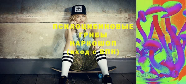 ECSTASY Волосово