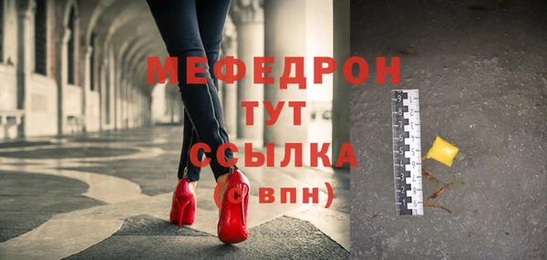 сатива Володарск