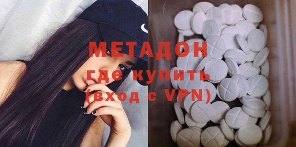 амф Волоколамск