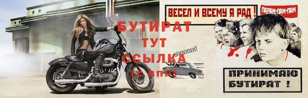 сатива Володарск