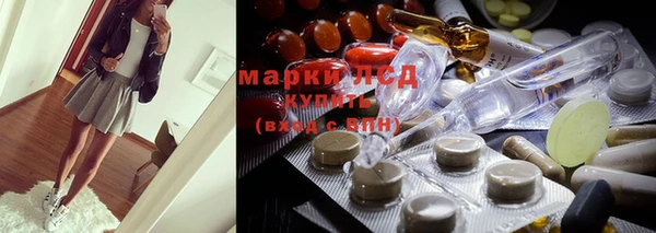 ECSTASY Волосово