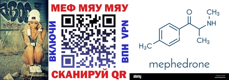 Меф мука  нарко площадка официальный сайт  Артём 