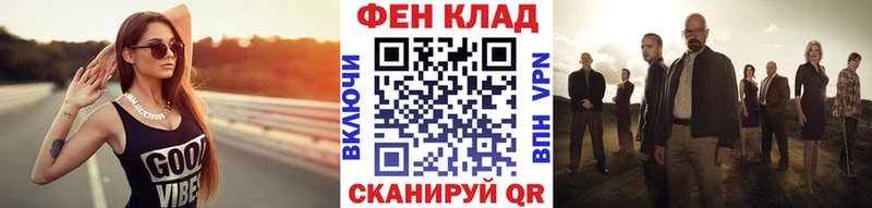 Первитин кристалл  хочу   Артём 
